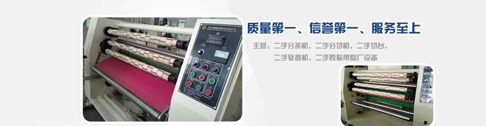 外墻涂料banner
